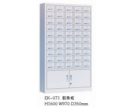JH-111目录柜