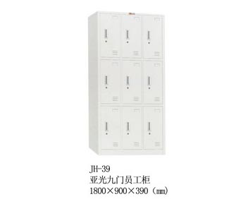 JH-39亚光九门员工柜