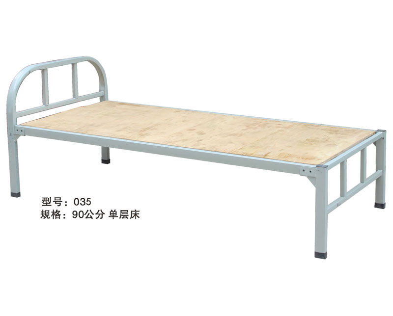 型号：035 规格：90公分 单层床